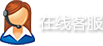 优品雪茄总汇在线客服